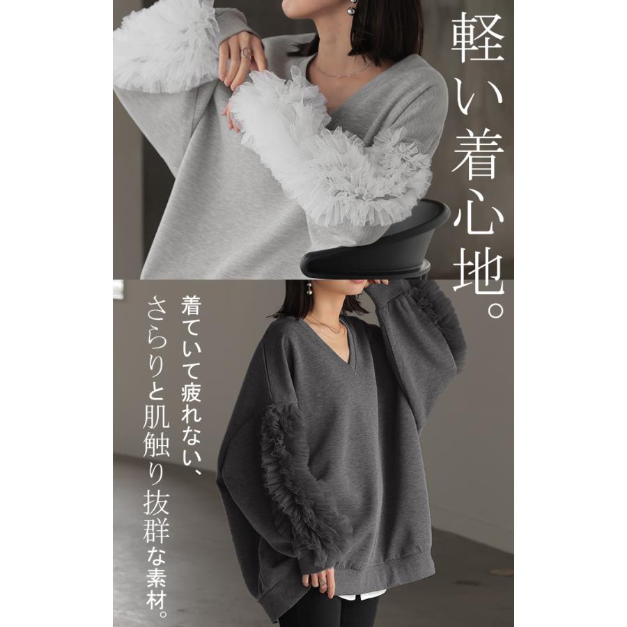トップス チュール 袖 ドッキング プルオーバー レディース チュニック ダンボール ロング オーバー 無地 | HUG.U | 20