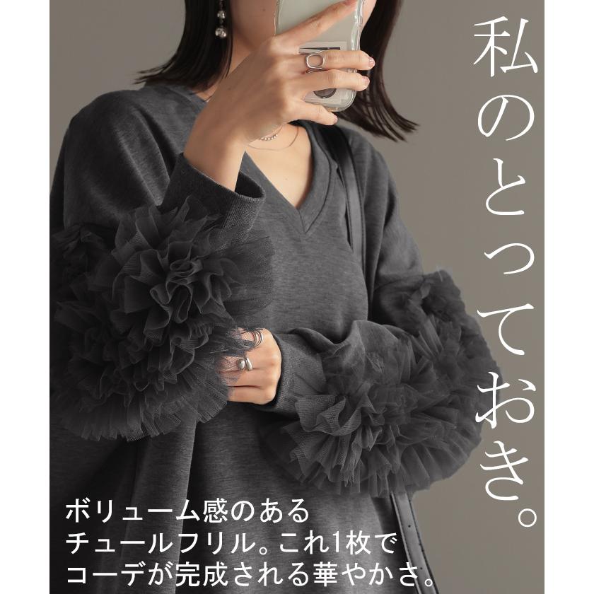 トップス チュール 袖 ドッキング プルオーバー レディース チュニック ダンボール ロング オーバー 無地 | HUG.U | 05