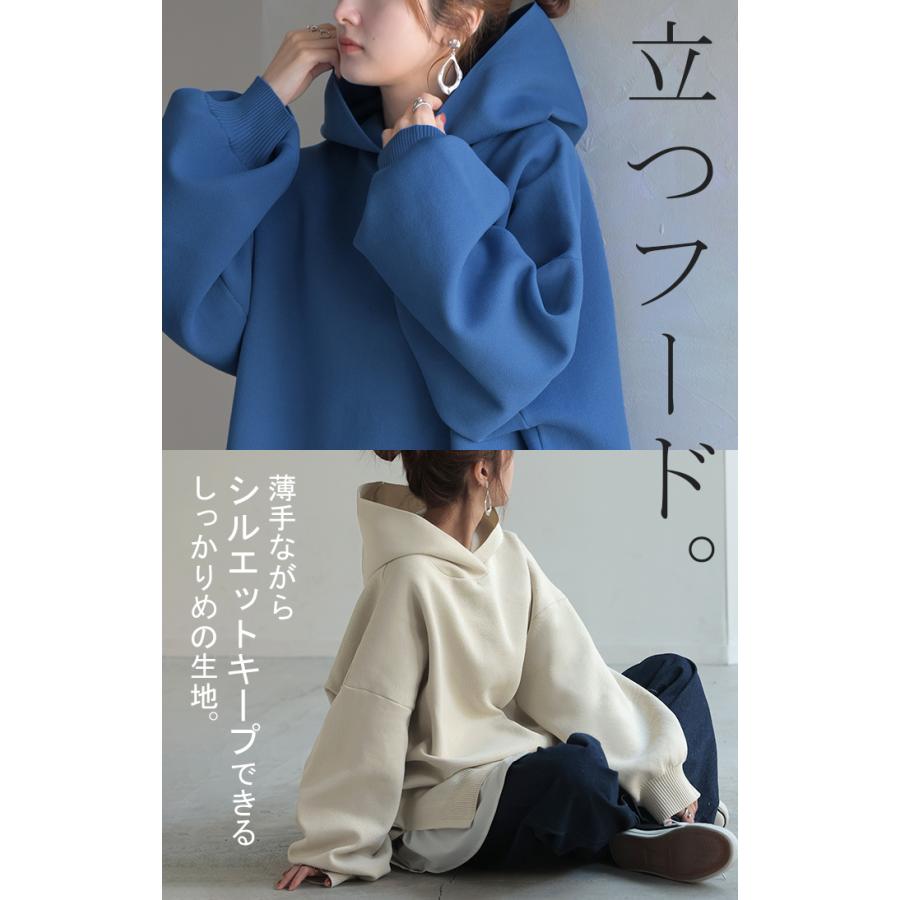 パーカー スポンジニット ニットパーカー ニット スポーティー レディース ライトアウター トップス プルオーバー | HUG.U | 20