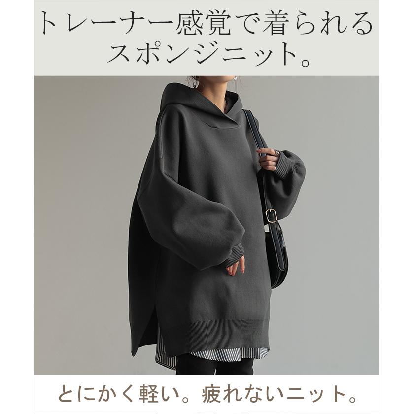 パーカー スポンジニット ニットパーカー ニット スポーティー レディース ライトアウター トップス プルオーバー | HUG.U | 07