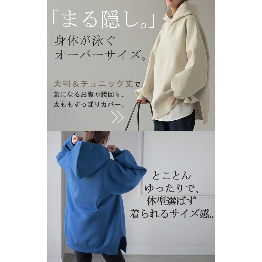 パーカー スポンジニット ニットパーカー ニット スポーティー レディース ライトアウター トップス プルオーバー | HUG.U | 12