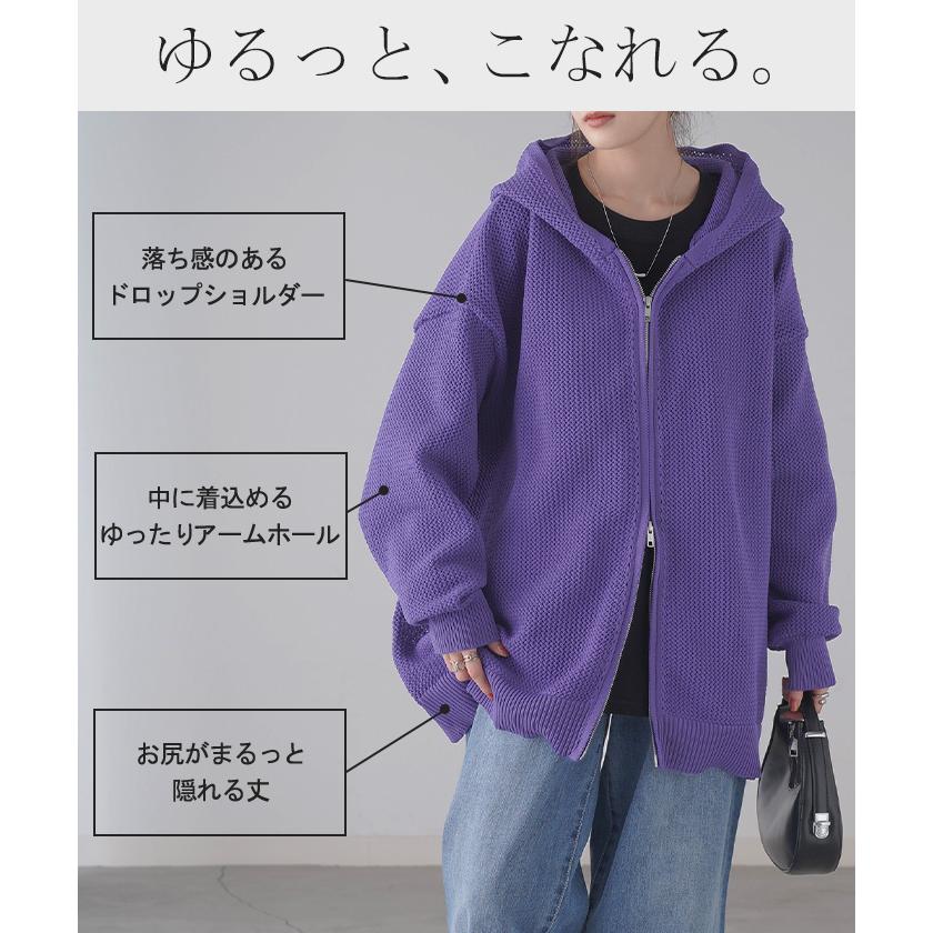 COOME　KNIT HOODIE PURPLE ニットパーカー　フリー COOME KNIT HOODIE PURPLE ニットパーカー フリー COOME KNIT HOODIE