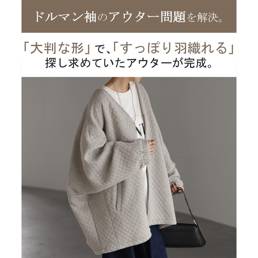 HUG.U ジャケット キルティング ドルマン レディース ロング HUG.U ジャケット キルティング ドルマン レディース ロング