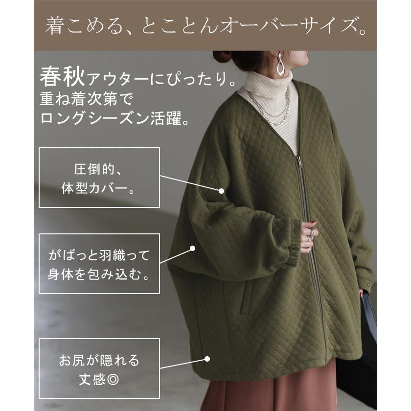 HUG.U（ハグユー） ジャケット キルティング ドルマン レディース