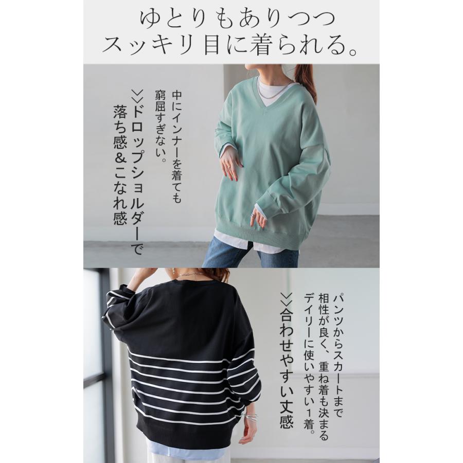 ニット チクチクしない スポンジニット レディース トップス セーター トレーナー オーバー | HUG.U | 21