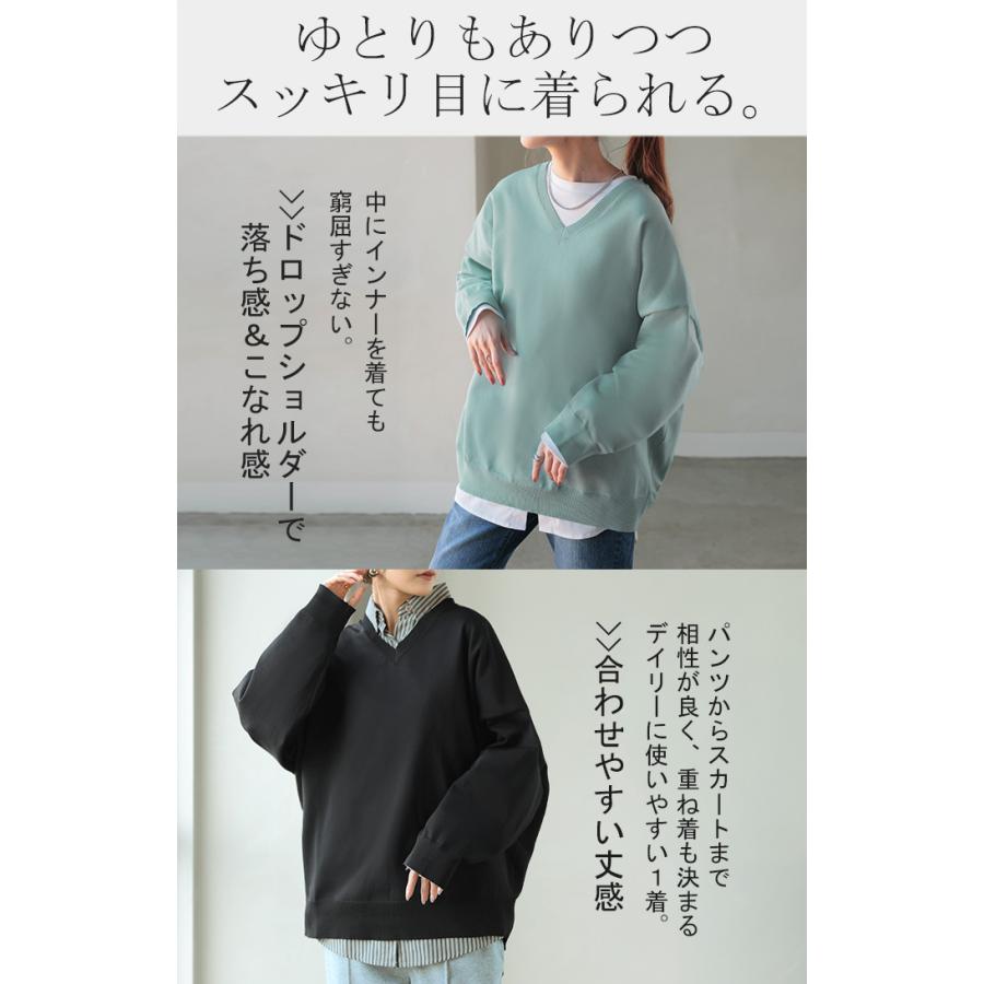 ニット チクチクしない スポンジニット レディース トップス セーター トレーナー オーバー | HUG.U | 21