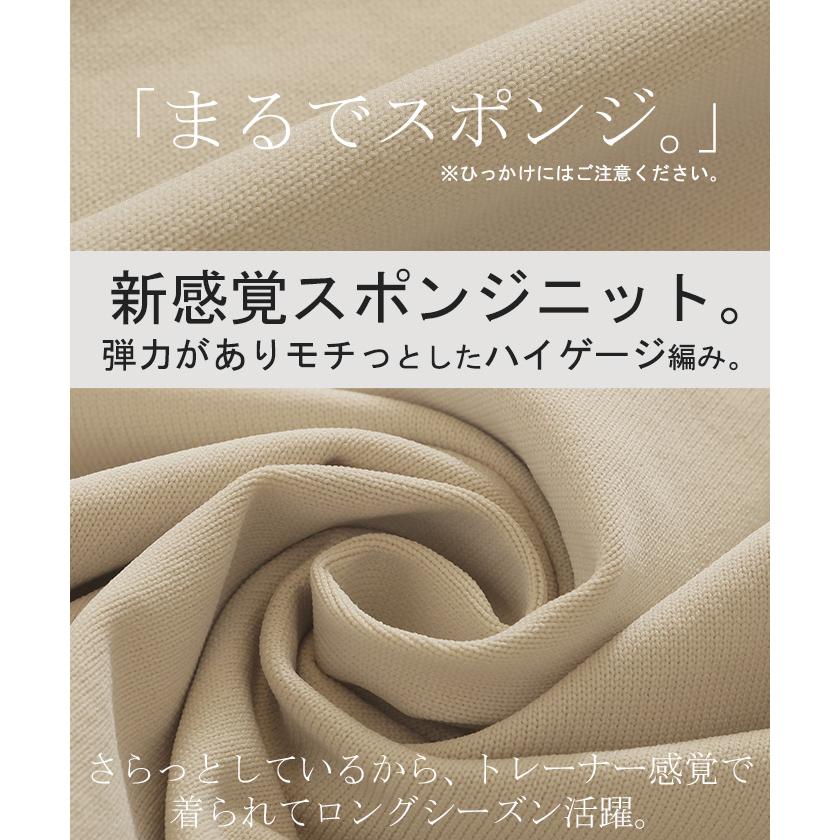 ニット チクチクしない スポンジニット レディース トップス セーター トレーナー オーバー | HUG.U | 26