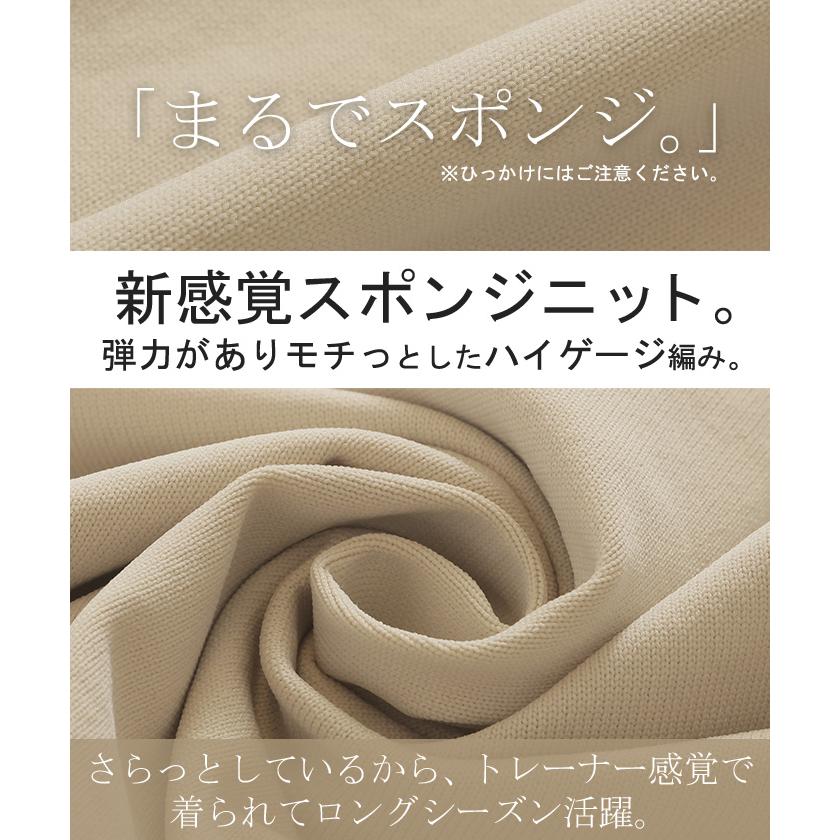 ニット チクチクしない スポンジニット レディース トップス セーター トレーナー オーバー | HUG.U | 26