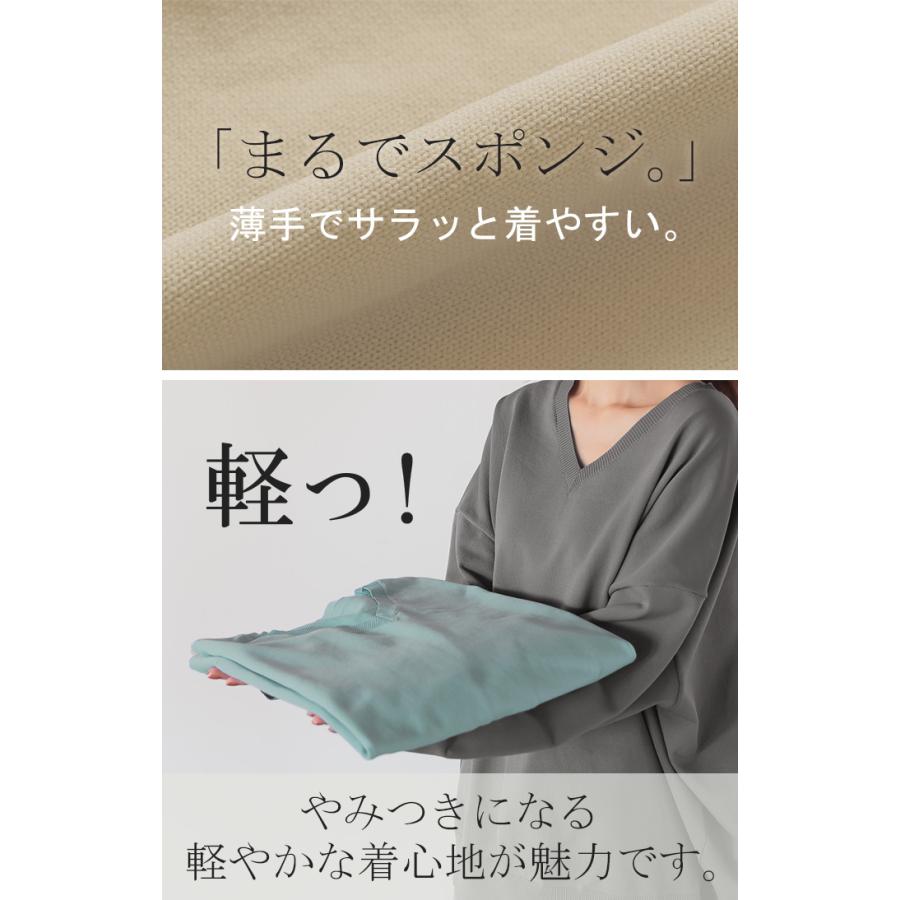 ニット チクチクしない スポンジニット レディース トップス セーター トレーナー オーバー | HUG.U | 16