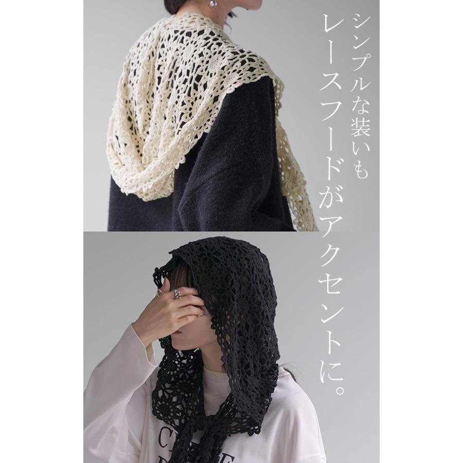 帽子 レース ニット帽 レディース ニット ビーニー ワッチ ニットハット ハット レースニット ボンネット 透かし編み 紐付き ニットキャップ | HUG.U | 12