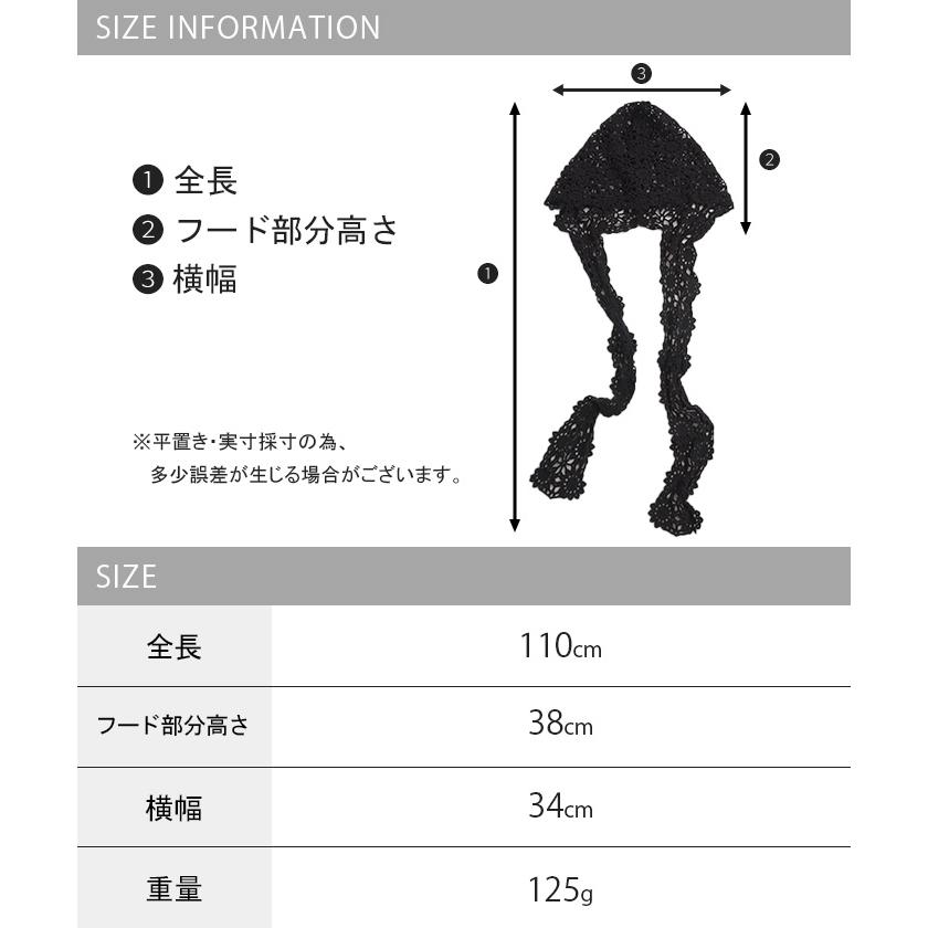 帽子 レース ニット帽 レディース ニット ビーニー ワッチ ニットハット ハット レースニット ボンネット 透かし編み 紐付き ニットキャップ | HUG.U | 15