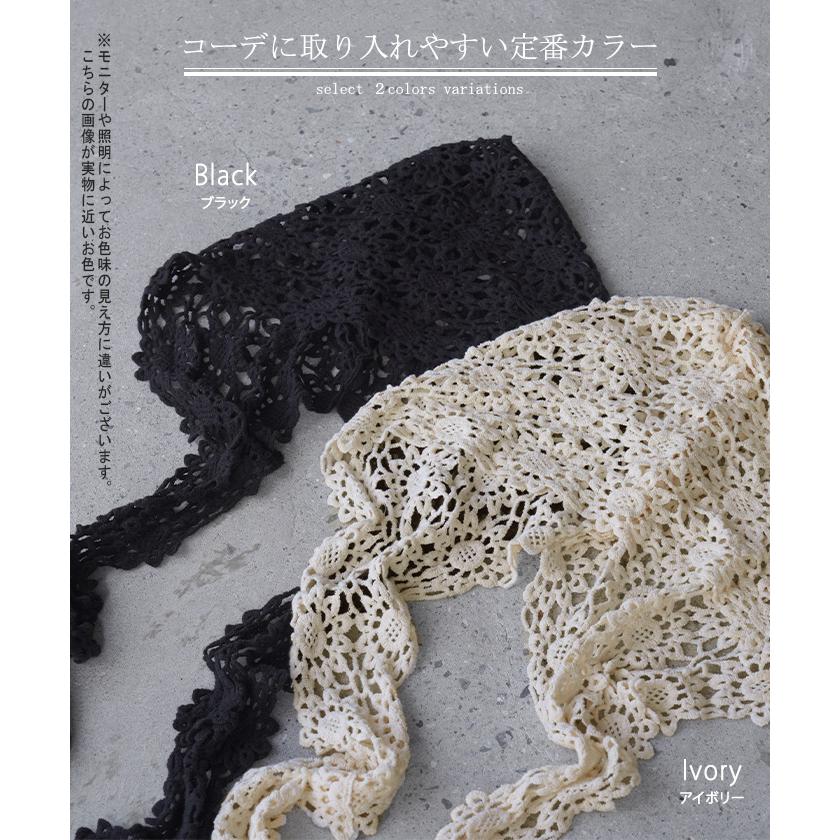 帽子 レース ニット帽 レディース ニット ビーニー ワッチ ニットハット ハット レースニット ボンネット 透かし編み 紐付き ニットキャップ | HUG.U | 16