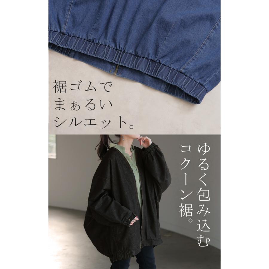 HUG.U（ハグユー） Gジャン ドルマン デニム アウター レディース