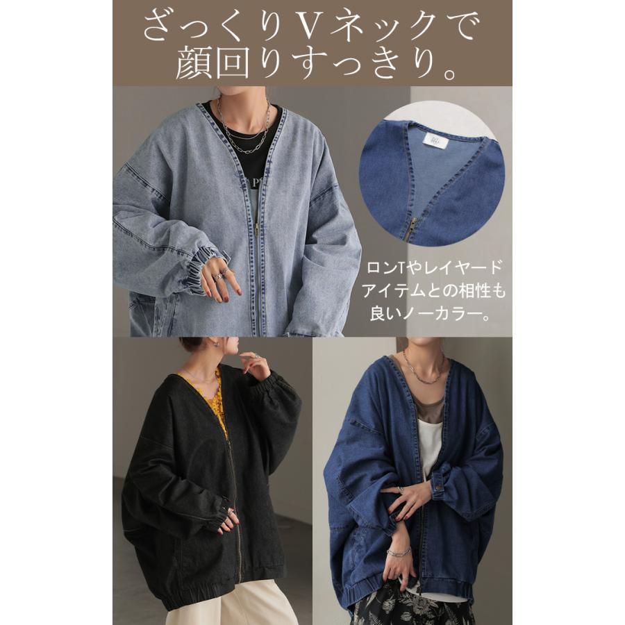 Gジャン ドルマン デニム アウター レディース ジャケット デニムジャケット ロング トップス ノーカラー Vネック お尻が隠れる ライトアウター dolmanouter | HUG.U | 18
