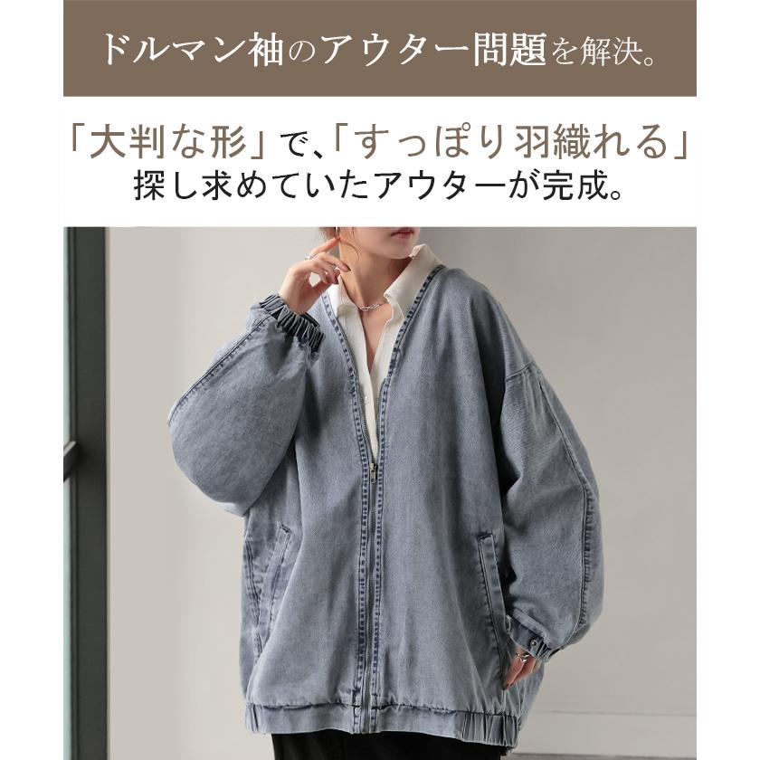 HUG.U（ハグユー） Gジャン ドルマン デニム アウター レディース