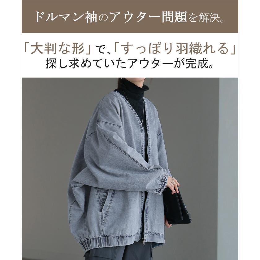 HUG.U（ハグユー） Gジャン ドルマン デニム アウター レディース 