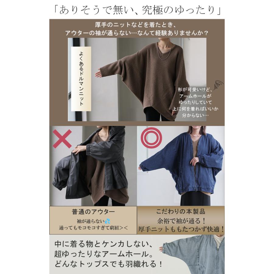 HUG.U（ハグユー） Gジャン ドルマン デニム アウター レディース