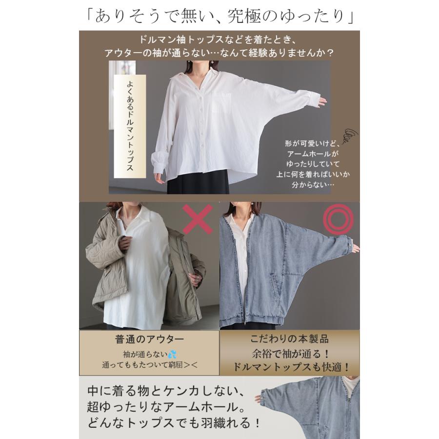 Gジャン ドルマン デニム アウター レディース ジャケット デニムジャケット ロング トップス ノーカラー Vネック お尻が隠れる ライトアウター dolmanouter | HUG.U | 06