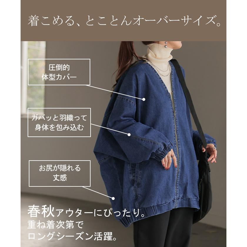 HUG.U（ハグユー） Gジャン ドルマン デニム アウター レディース