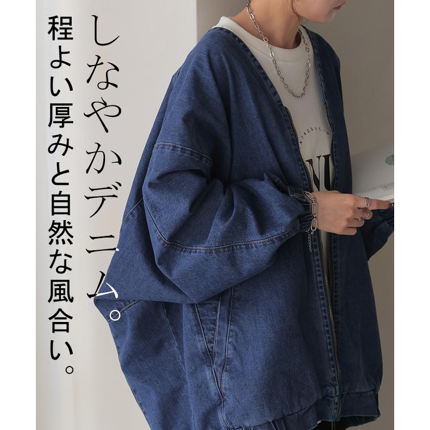 Gジャン ドルマン デニム アウター レディース ジャケット デニムジャケット ロング トップス ノーカラー Vネック お尻が隠れる ライトアウター dolmanouter | HUG.U | 11