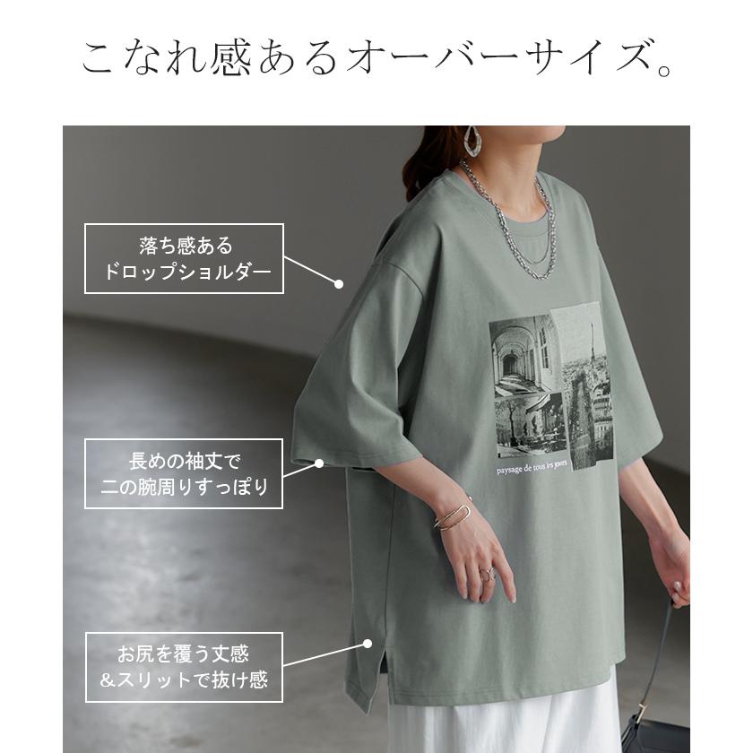Tシャツ プリント 接触冷感 ＵＶカット レディース トップス 半袖 ロゴ カットソー ロング チュニック お尻が隠れる クルーネック ティーシャツ ロンT | HUG.U | 14