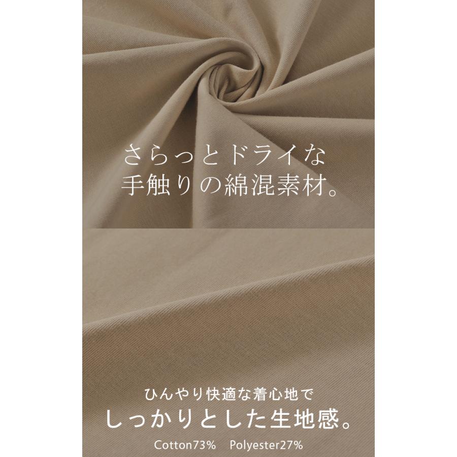 Tシャツ プリント 接触冷感 ＵＶカット レディース トップス 半袖 ロゴ カットソー ロング チュニック お尻が隠れる クルーネック ティーシャツ ロンT | HUG.U | 16