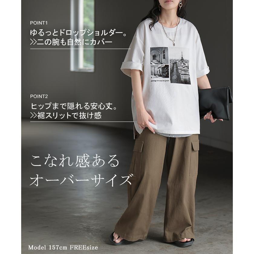 Tシャツ プリント 接触冷感 ＵＶカット レディース トップス 半袖 ロゴ カットソー ロング チュニック お尻が隠れる クルーネック ティーシャツ ロンT | HUG.U | 21