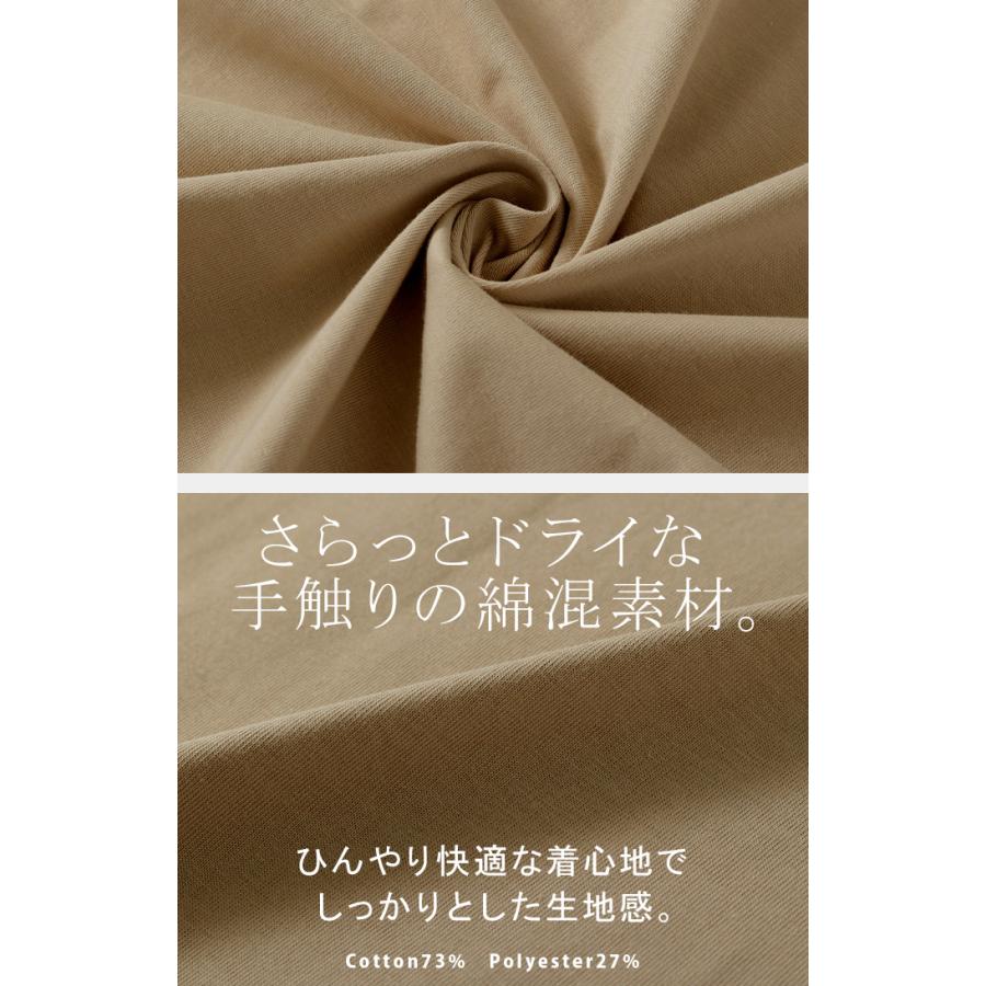 Tシャツ プリント 接触冷感 ＵＶカット レディース トップス 半袖 ロゴ カットソー ロング チュニック お尻が隠れる クルーネック ティーシャツ ロンT | HUG.U | 24