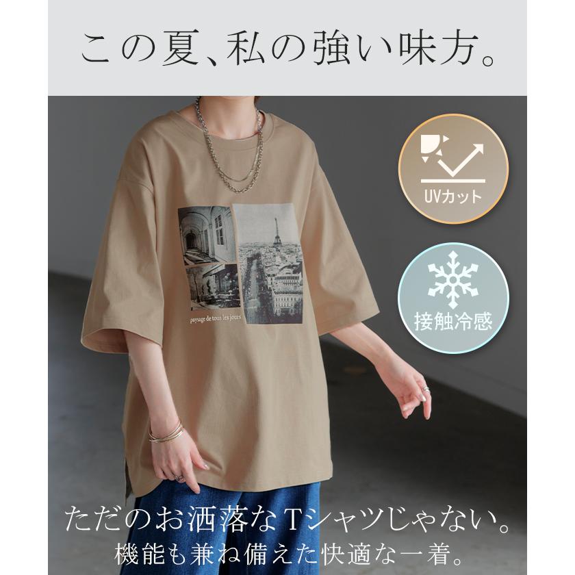 Tシャツ プリント 接触冷感 ＵＶカット レディース トップス 半袖 ロゴ カットソー ロング チュニック お尻が隠れる クルーネック ティーシャツ ロンT | HUG.U | 06