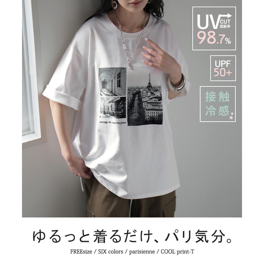 Tシャツ プリント 接触冷感 ＵＶカット レディース トップス 半袖 ロゴ カットソー ロング チュニック お尻が隠れる クルーネック ティーシャツ ロンT | HUG.U | 07
