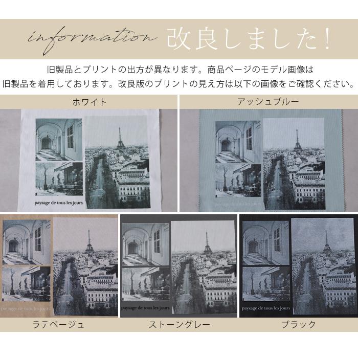 Tシャツ プリント 接触冷感 ＵＶカット レディース トップス 半袖 ロゴ カットソー ロング チュニック お尻が隠れる クルーネック ティーシャツ ロンT | HUG.U | 07