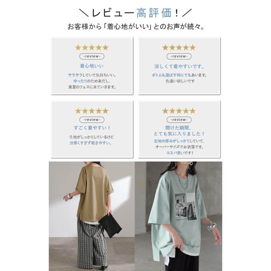 Tシャツ プリント 接触冷感 ＵＶカット レディース トップス 半袖 ロゴ カットソー ロング チュニック お尻が隠れる クルーネック ティーシャツ ロンT | HUG.U | 08