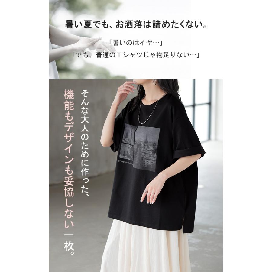Tシャツ プリント 接触冷感 ＵＶカット レディース トップス 半袖 ロゴ カットソー ロング チュニック お尻が隠れる クルーネック ティーシャツ ロンT | HUG.U | 09