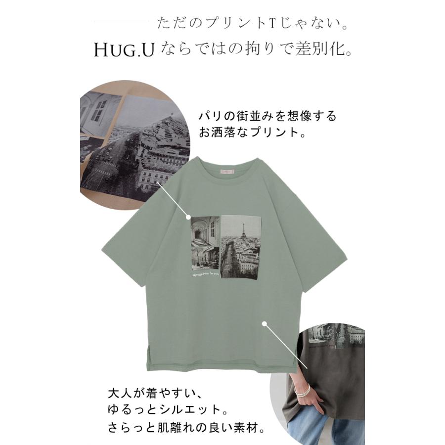 Tシャツ プリント 接触冷感 ＵＶカット レディース トップス 半袖 ロゴ カットソー ロング チュニック お尻が隠れる クルーネック ティーシャツ ロンT | HUG.U | 11