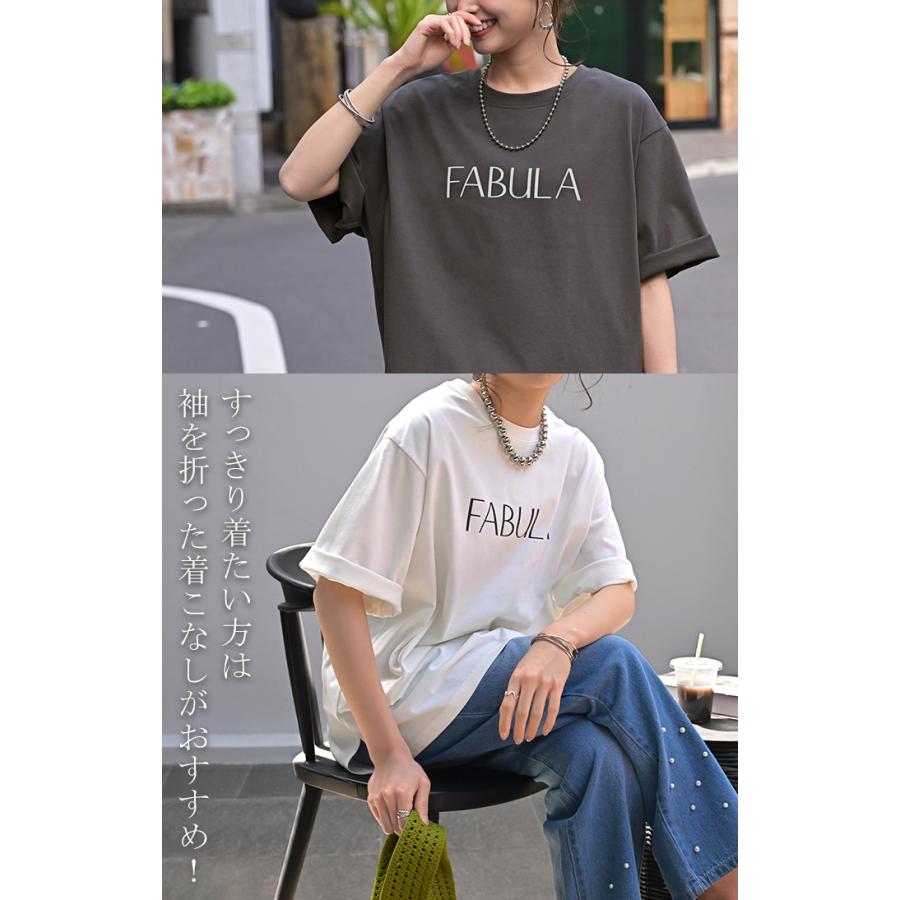 Tシャツ ロゴ 接触冷感 ＵＶカット トップス レディース 半袖 プリント カットソー ロング ティーシャツ | HUG.U | 23
