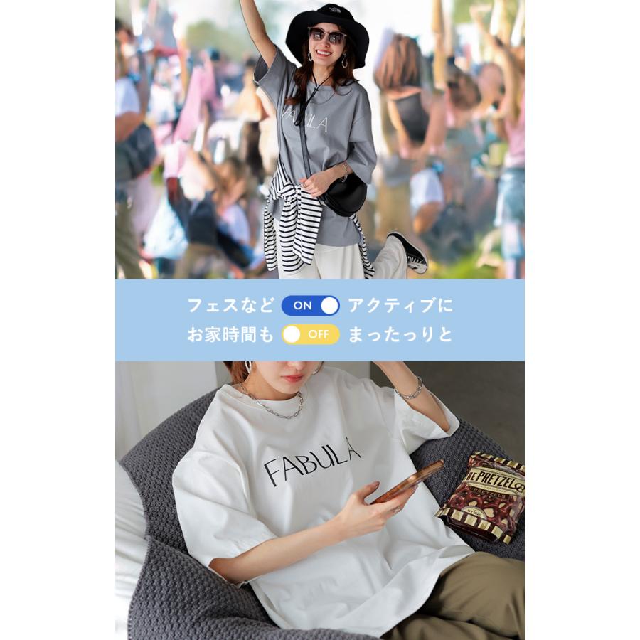 Tシャツ ロゴ 接触冷感 ＵＶカット トップス レディース 半袖 プリント カットソー ロング ティーシャツ | HUG.U | 24