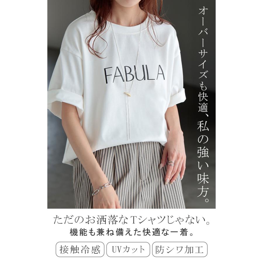 Tシャツ ロゴ 接触冷感 ＵＶカット トップス レディース 半袖 プリント カットソー ロング ティーシャツ | HUG.U | 06