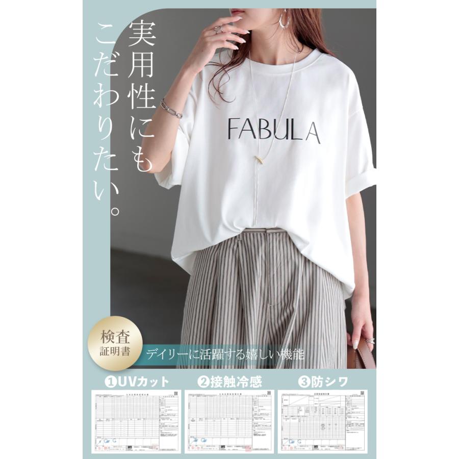 Tシャツ ロゴ 接触冷感 ＵＶカット トップス レディース 半袖 プリント カットソー ロング ティーシャツ | HUG.U | 10