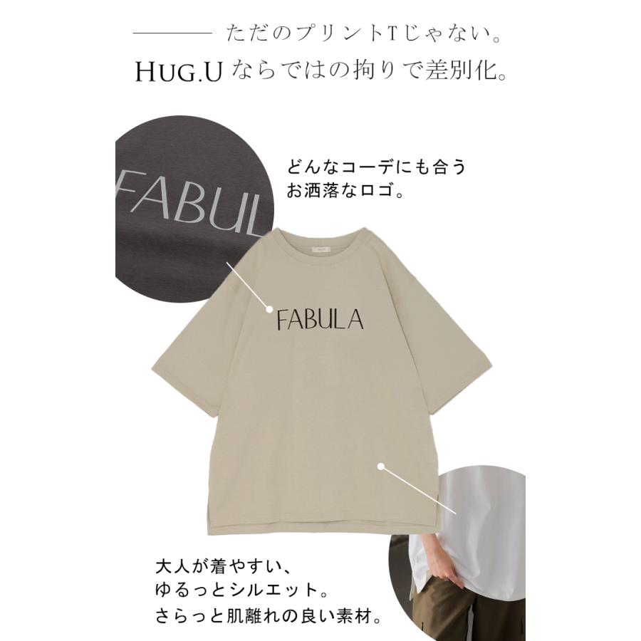 Tシャツ ロゴ 接触冷感 ＵＶカット トップス レディース 半袖 プリント カットソー ロング ティーシャツ | HUG.U | 11