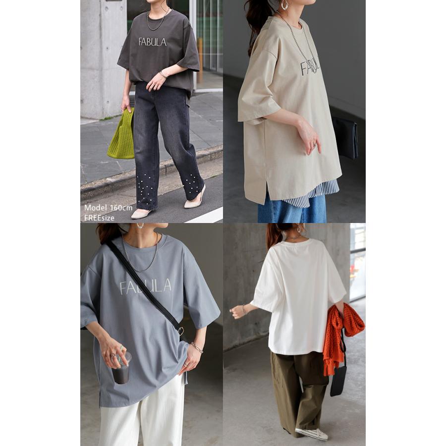Tシャツ ロゴ 接触冷感 ＵＶカット トップス レディース 半袖 プリント カットソー ロング ティーシャツ アウトレット | HUG.U | 17