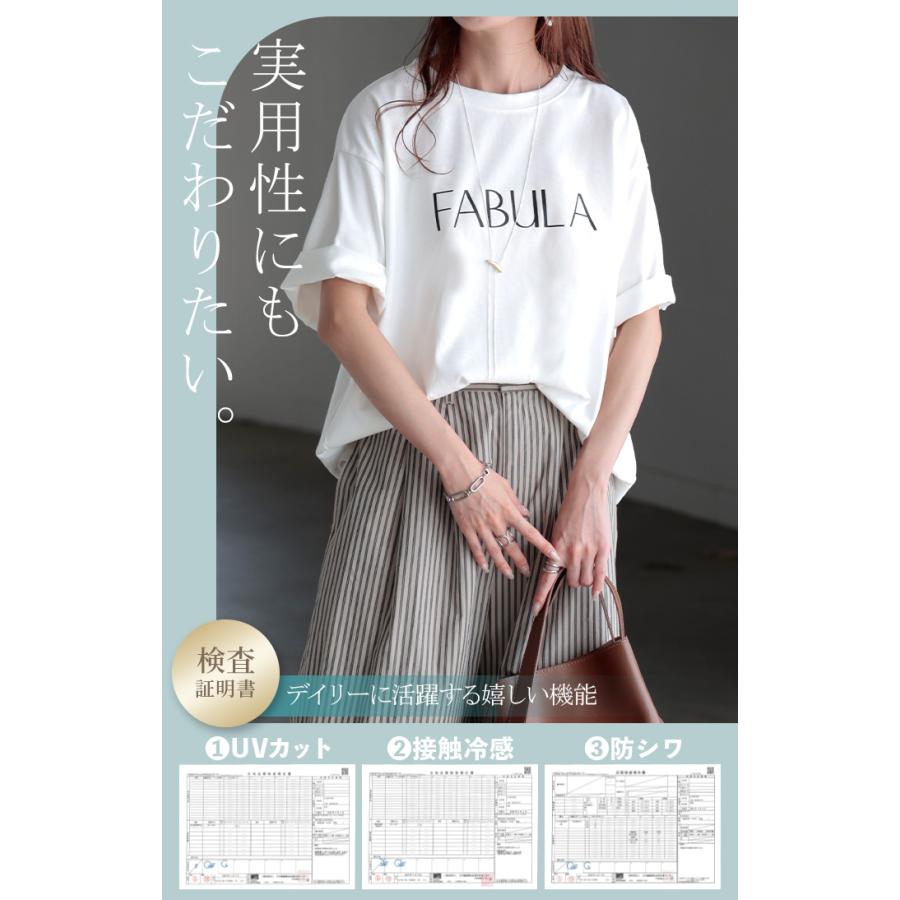 Tシャツ ロゴ 接触冷感 ＵＶカット トップス レディース 半袖 プリント カットソー ロング ティーシャツ アウトレット | HUG.U | 05