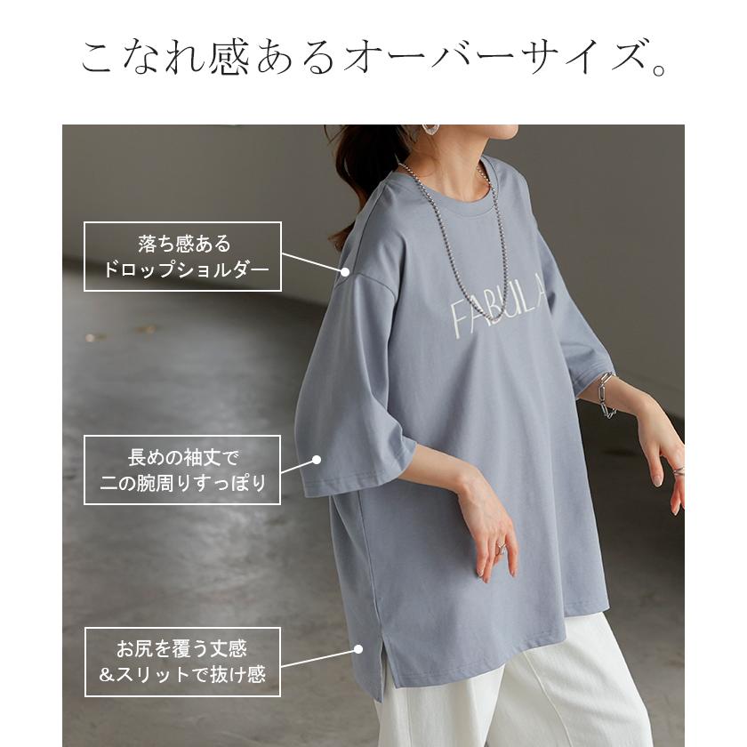 Tシャツ ロゴ 接触冷感 ＵＶカット トップス レディース 半袖 プリント カットソー ロング ティーシャツ アウトレット | HUG.U | 08