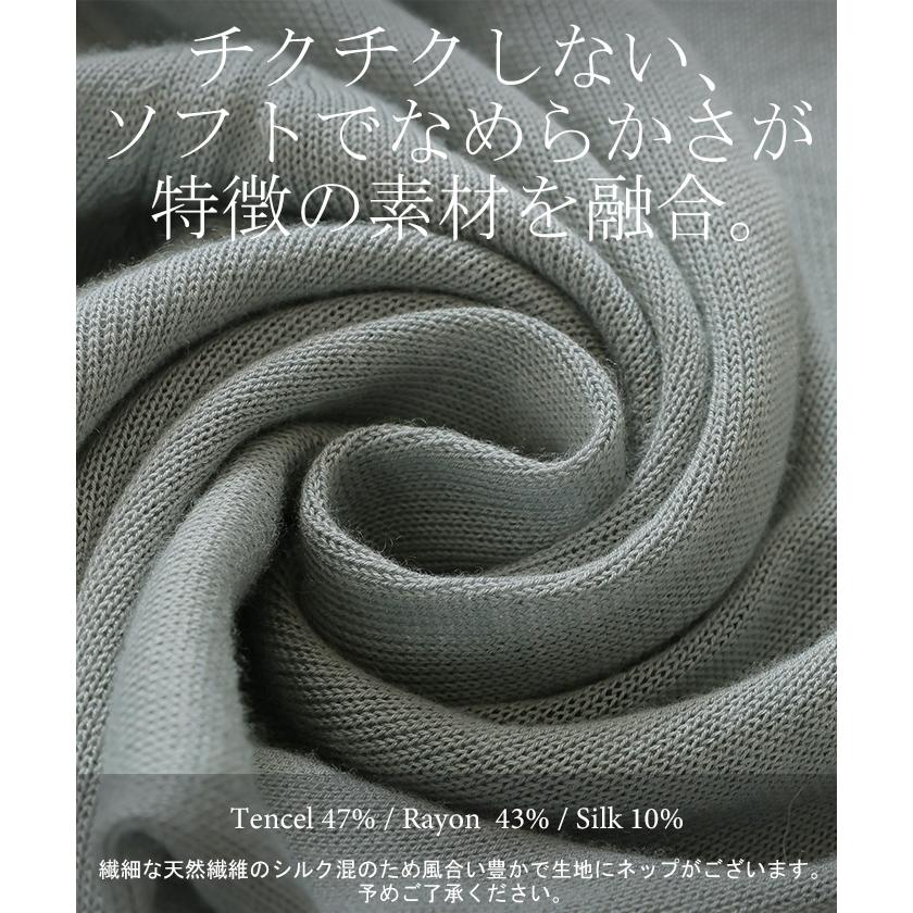 レギンス 腹巻き シルク 混 スパッツ 下着 レギパン タイツ ニット 腹巻 ニットパンツ ロング インナー パンツ 大きいサイズ ボトムス レディース レイヤード | HUG.U | 14