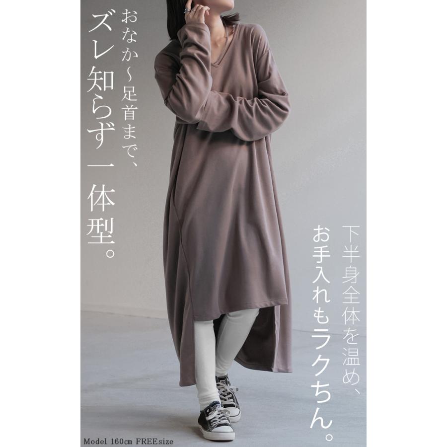 レギンス 腹巻き シルク 混 スパッツ 下着 レギパン タイツ ニット 腹巻 ニットパンツ ロング インナー パンツ 大きいサイズ ボトムス レディース レイヤード | HUG.U | 11