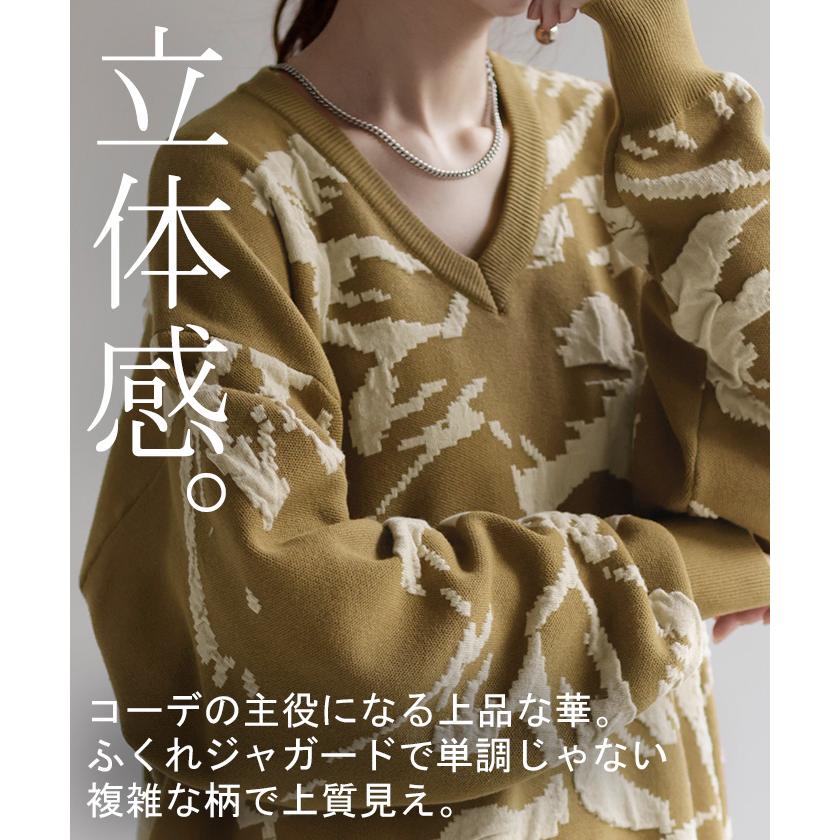 ワンピース ジャガード 花柄 綿100％ レディース ロング Vネック ドロップショルダー ニット リブ チクチクしない Aライン 総柄 ロングワンピース マキシ | HUG.U | 05