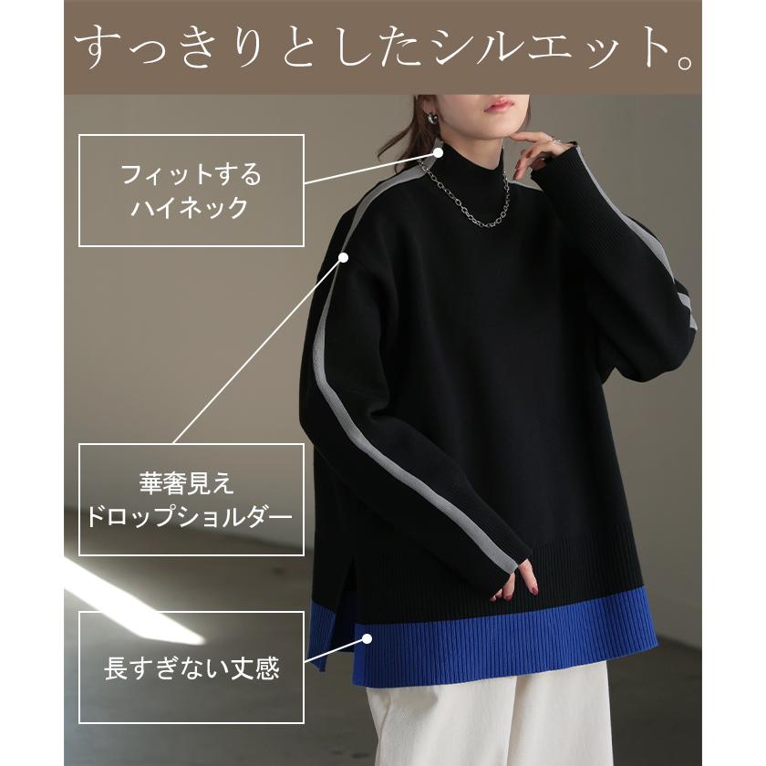 ニット 配色 ライン レディース トップス セーター プルオーバー ロング ロングニット リブ 無地 長袖 ハイネック | HUG.U | 12