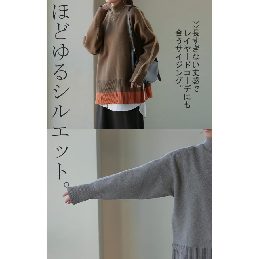 ニット 配色 ライン レディース トップス セーター プルオーバー ロング ロングニット リブ 無地 長袖 ハイネック | HUG.U | 16