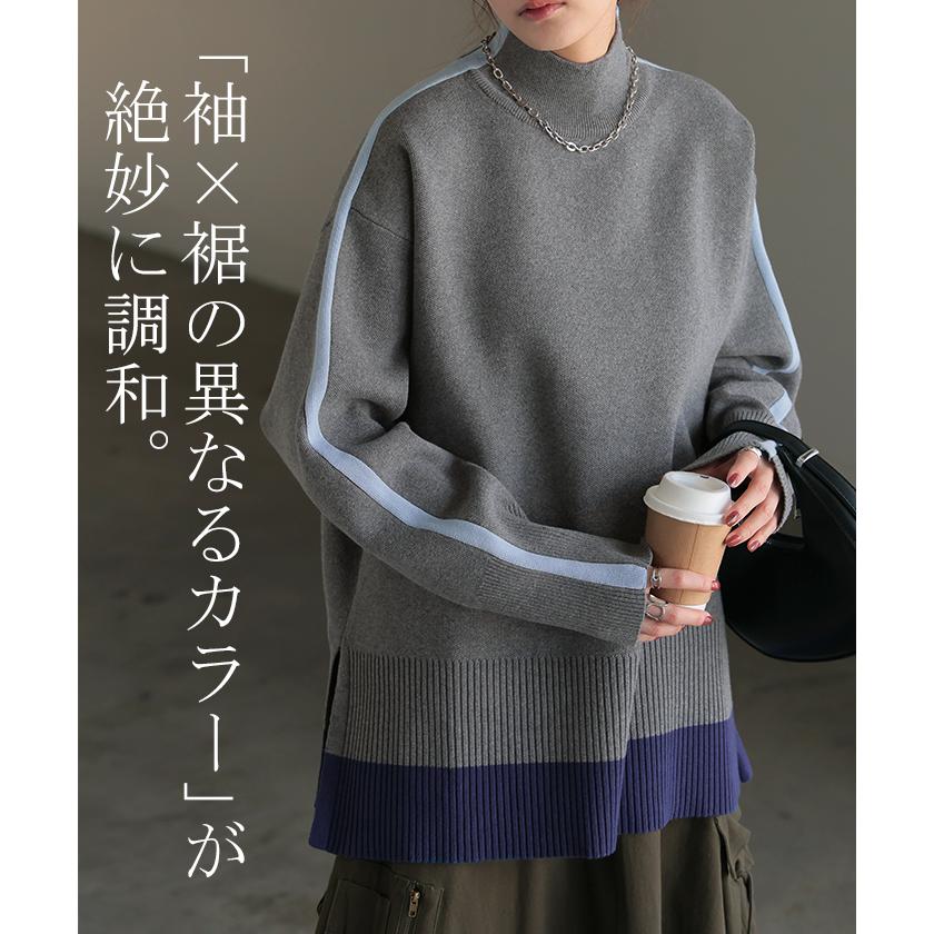 ニット 配色 ライン レディース トップス セーター プルオーバー ロング ロングニット リブ 無地 長袖 ハイネック | HUG.U | 20