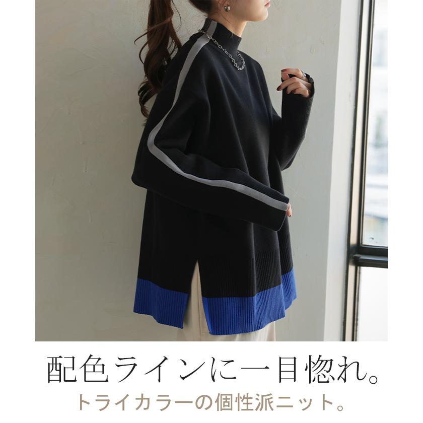 ニット 配色 ライン レディース トップス セーター プルオーバー ロング ロングニット リブ 無地 長袖 ハイネック | HUG.U | 04