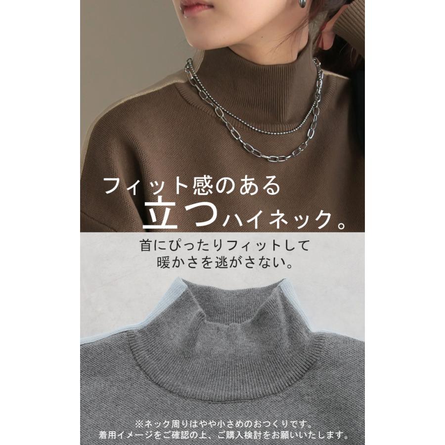 ニット 配色 ライン レディース トップス セーター プルオーバー ロング ロングニット リブ 無地 長袖 ハイネック | HUG.U | 07